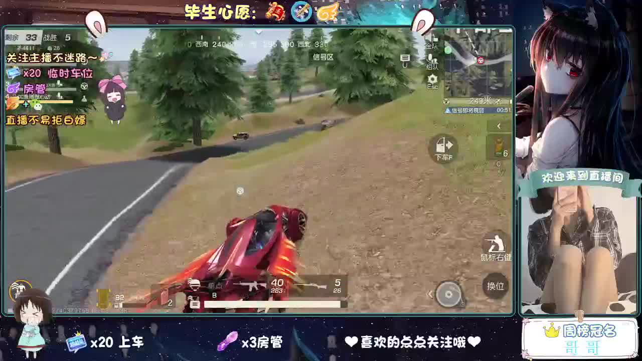 是心动吖 第1段