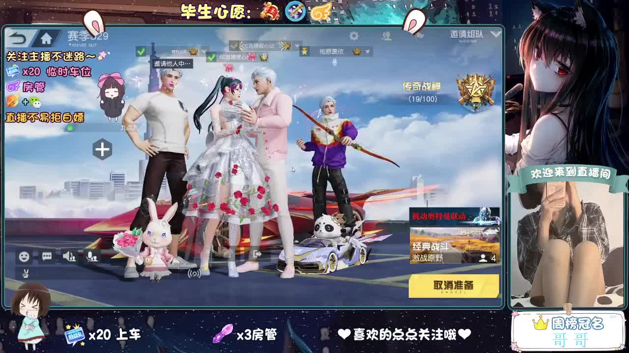是心动吖 第2段