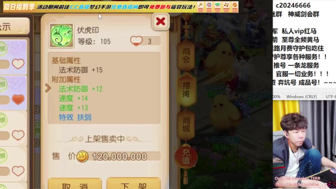 梦幻百科！免费接资源
