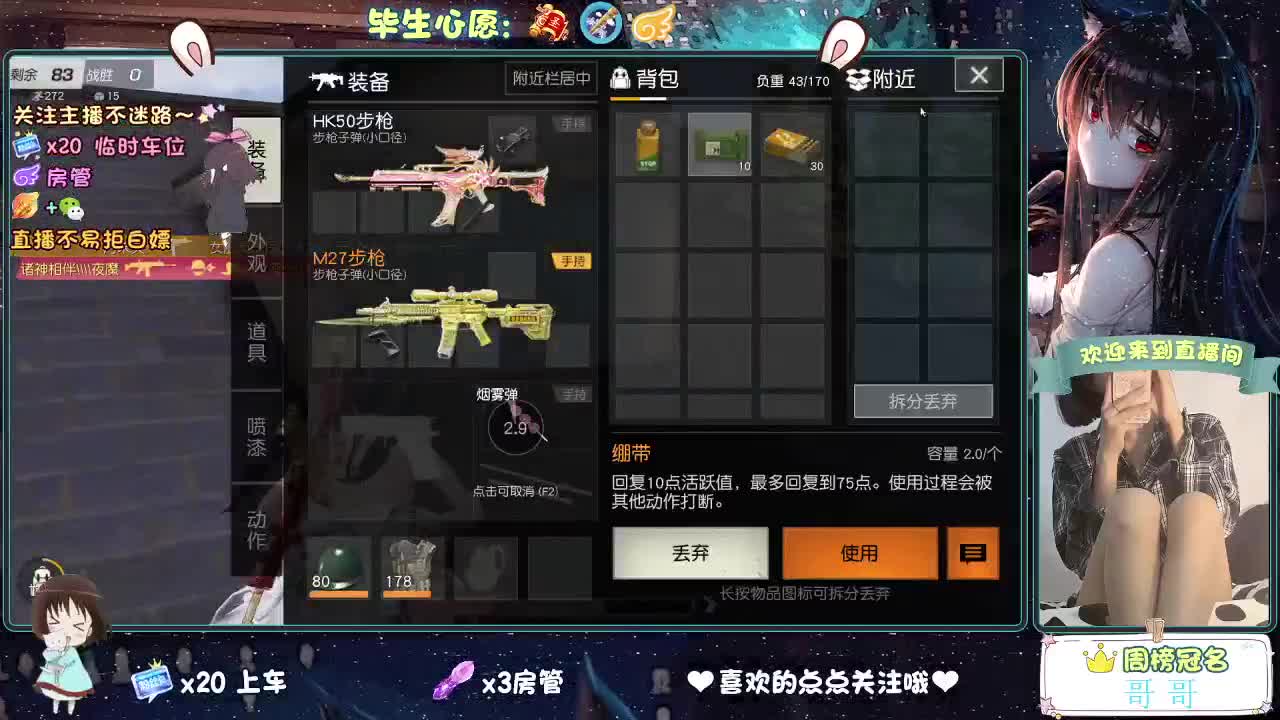 是心动吖 第7段