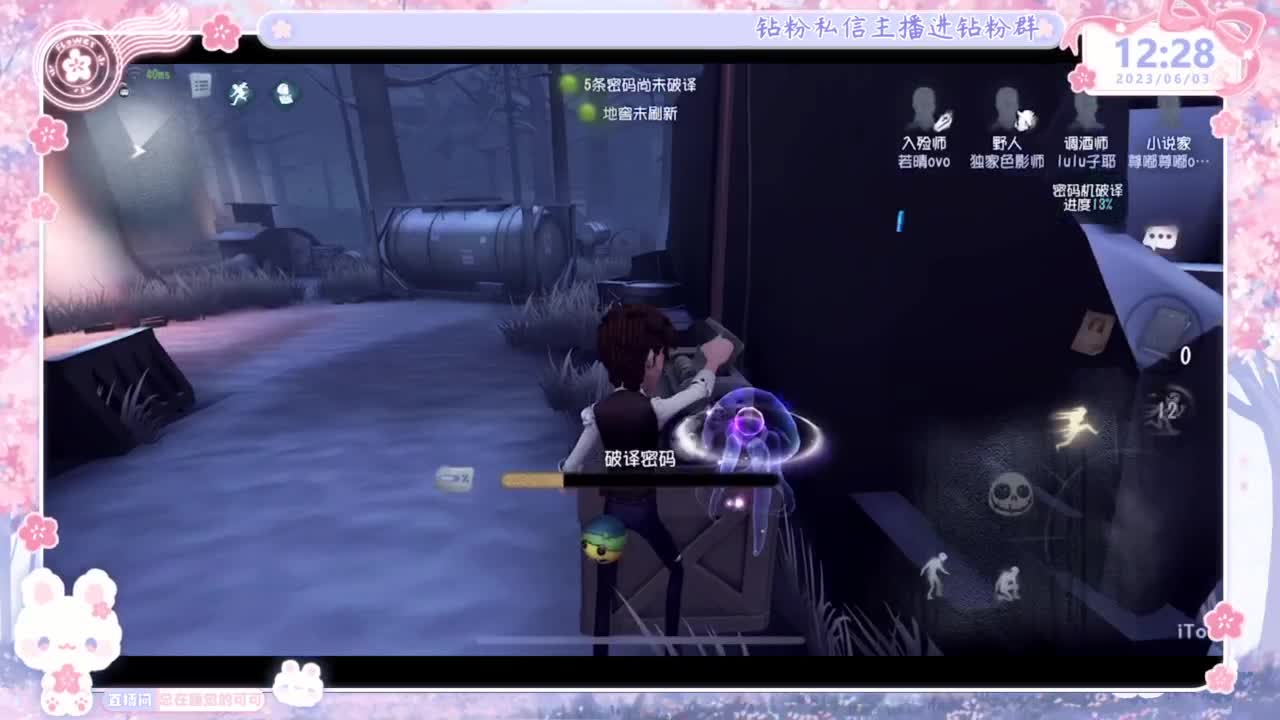 好久不见~想我？！ 第1段