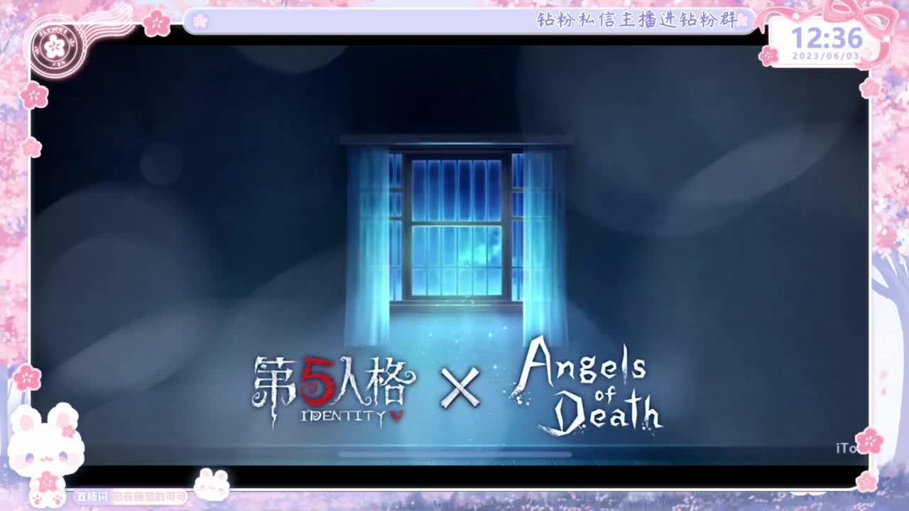 好久不见~想我？！ 第2段