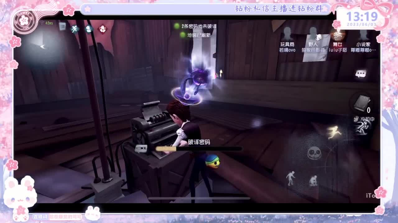 好久不见~想我？！ 第3段