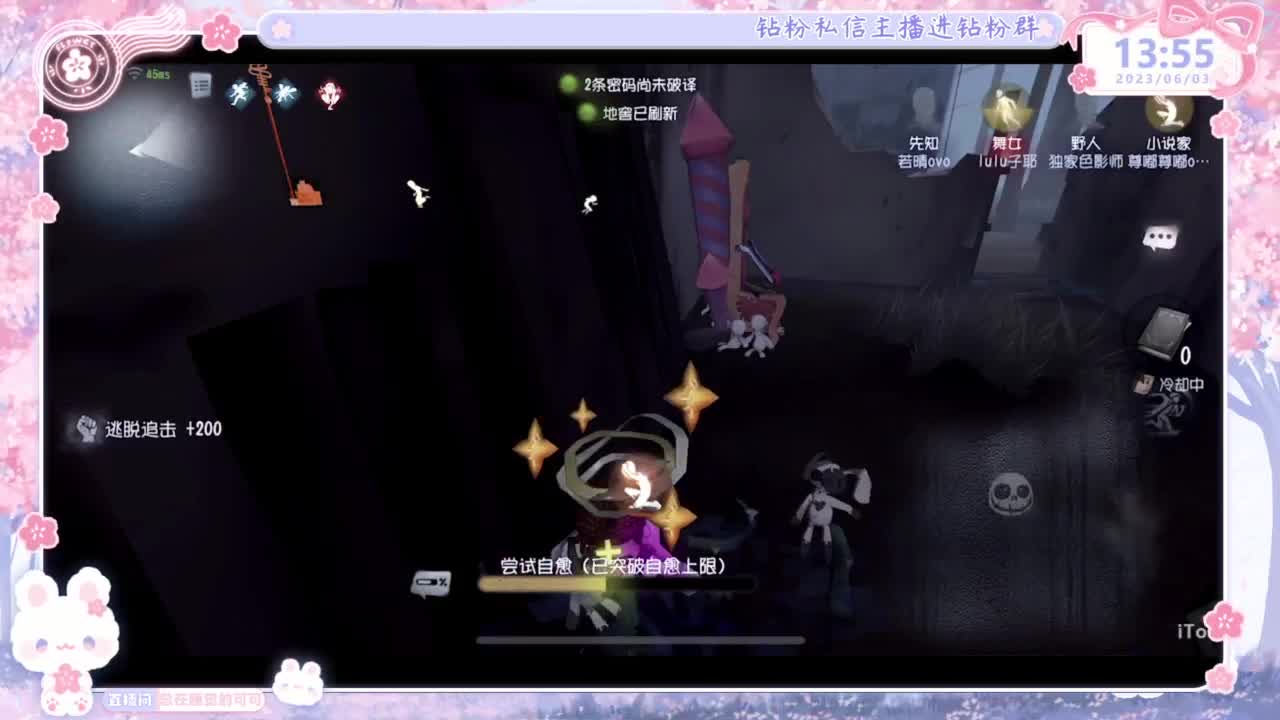 好久不见~想我？！ 第4段