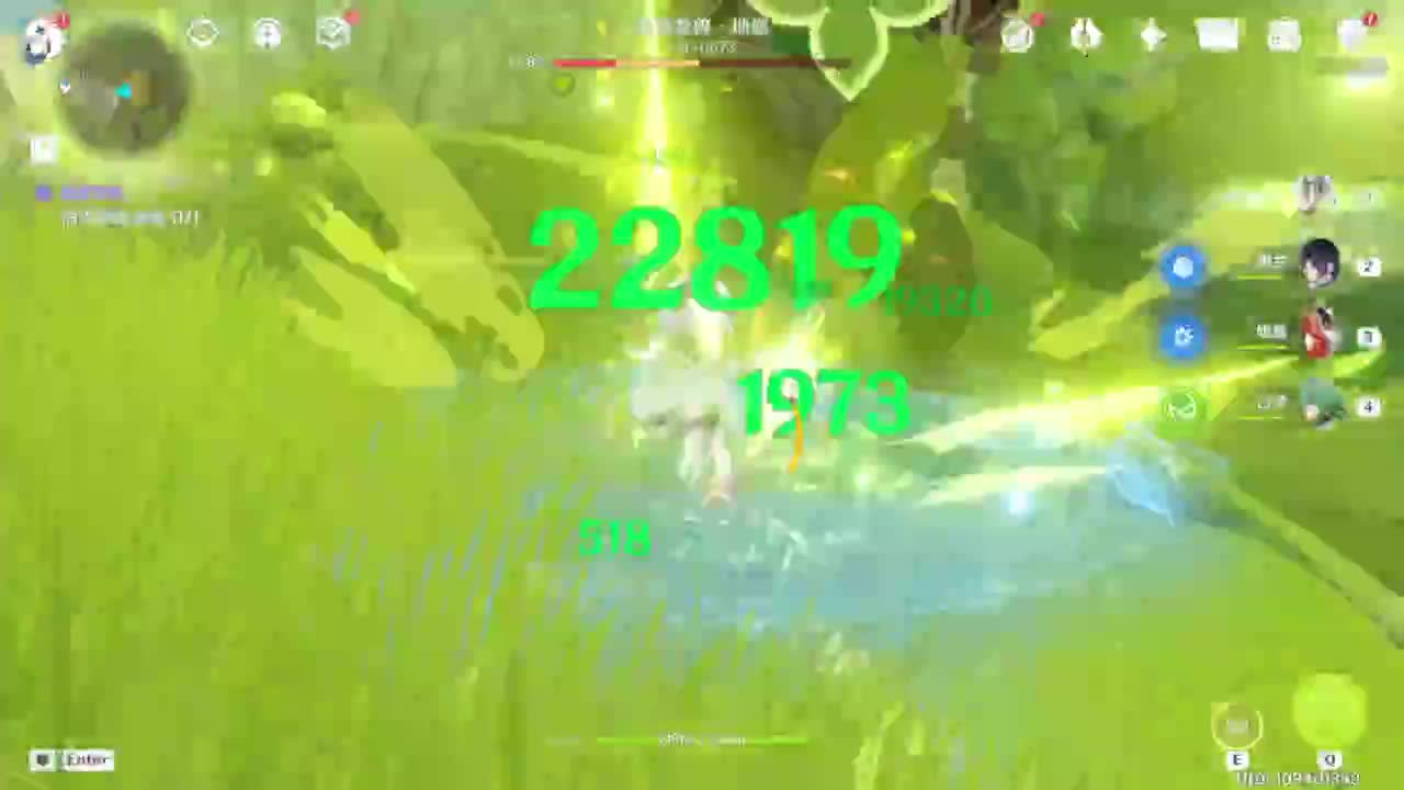 好久不见~想我？！ 第5段