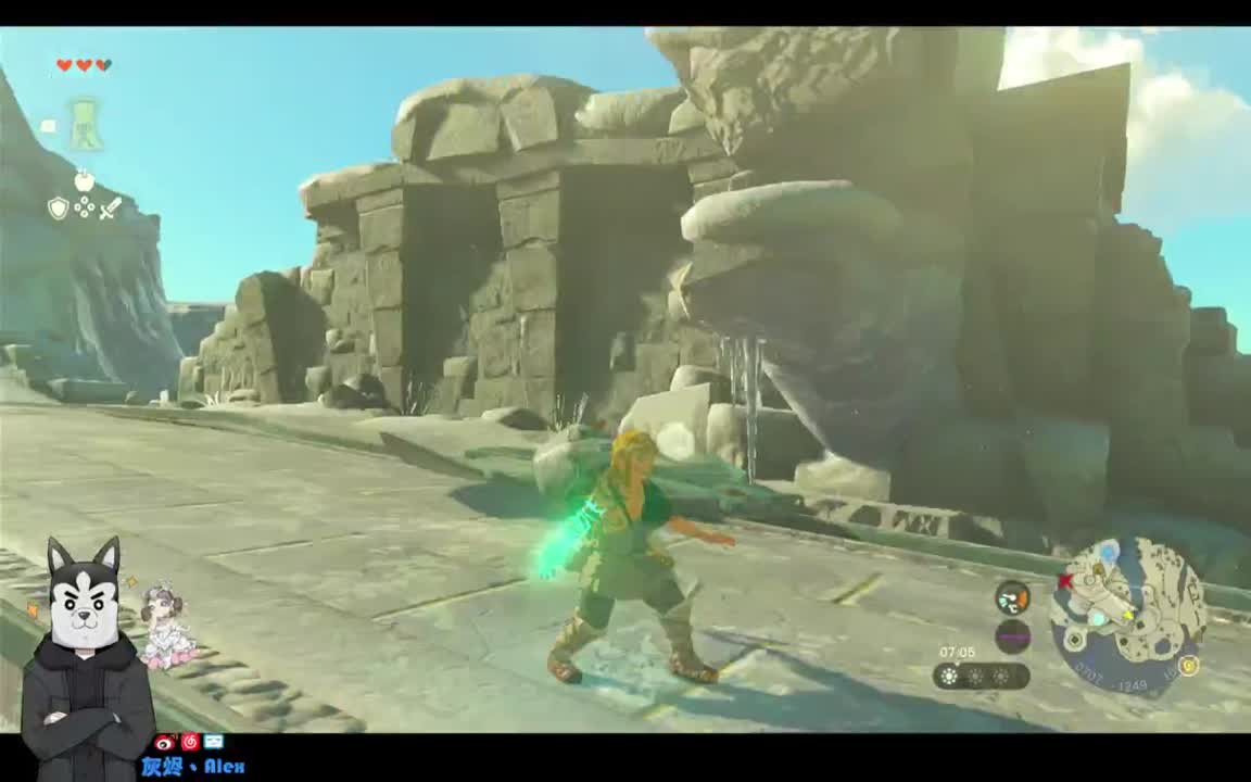 我是林克 第1段