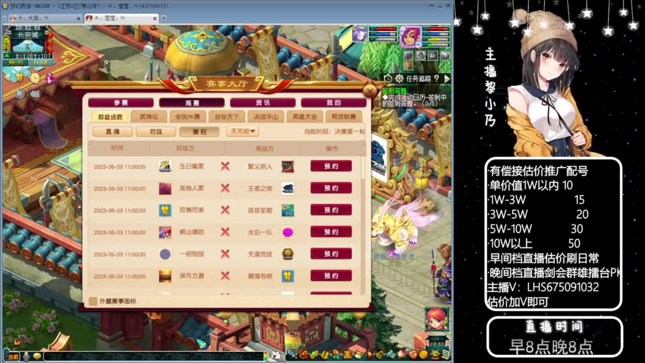 乃姐-接09以上估价指挥 第4段