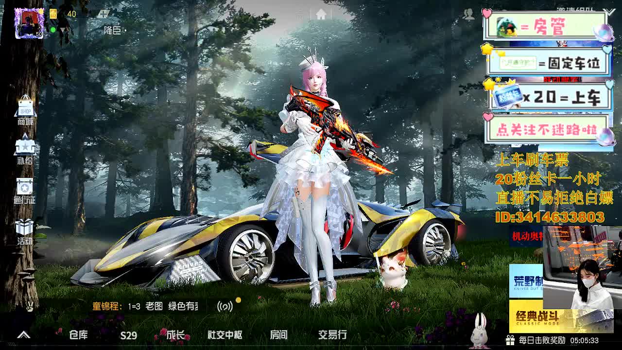 6.3 第5段