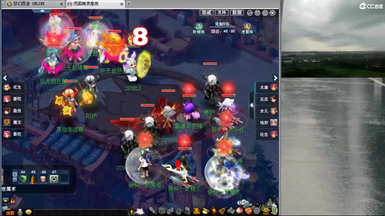 【群雄淘汰赛】橘子洲·第一视角 第3段