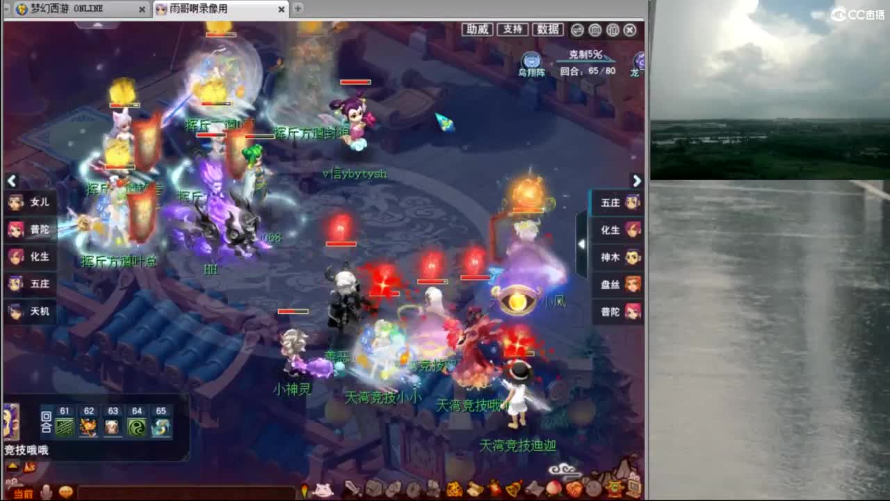 【群雄淘汰赛】橘子洲·第一视角 第4段