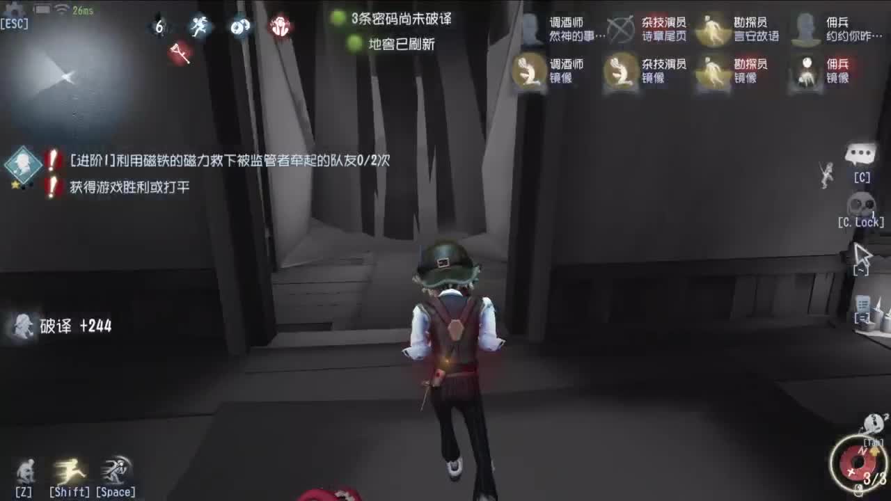 是少年音但飚高音 第2段