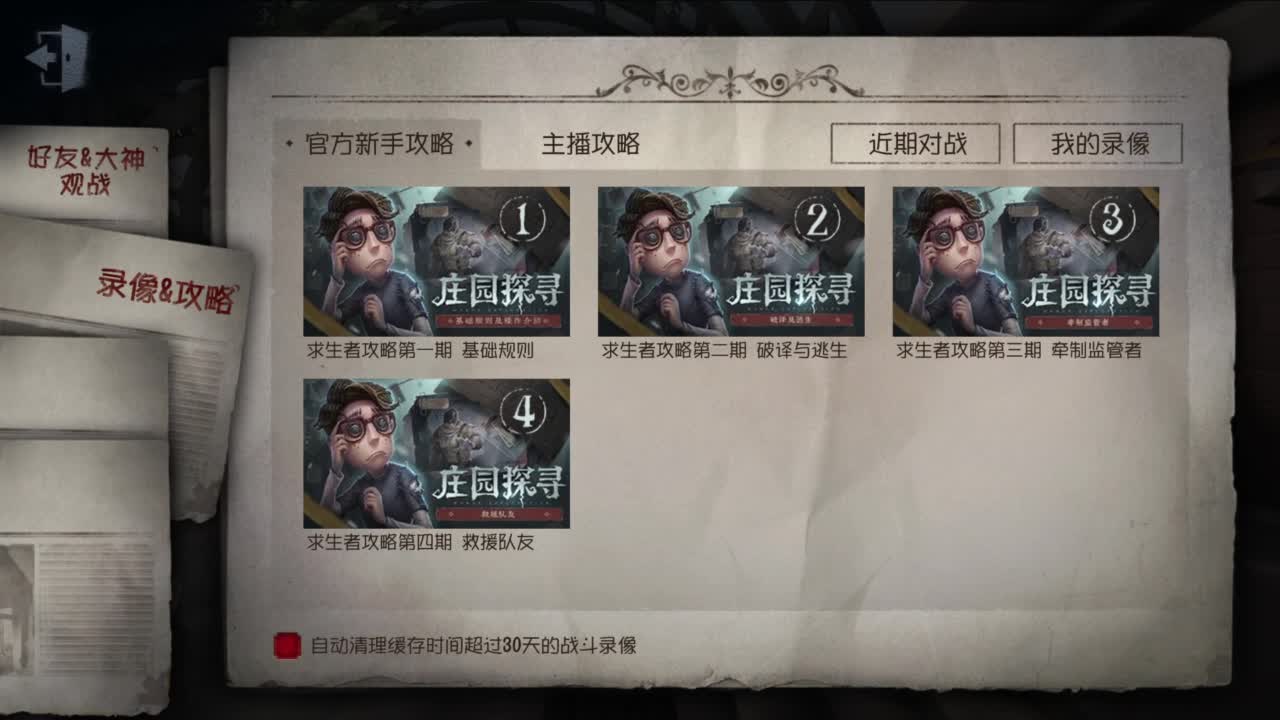 是少年音但飚高音 第4段
