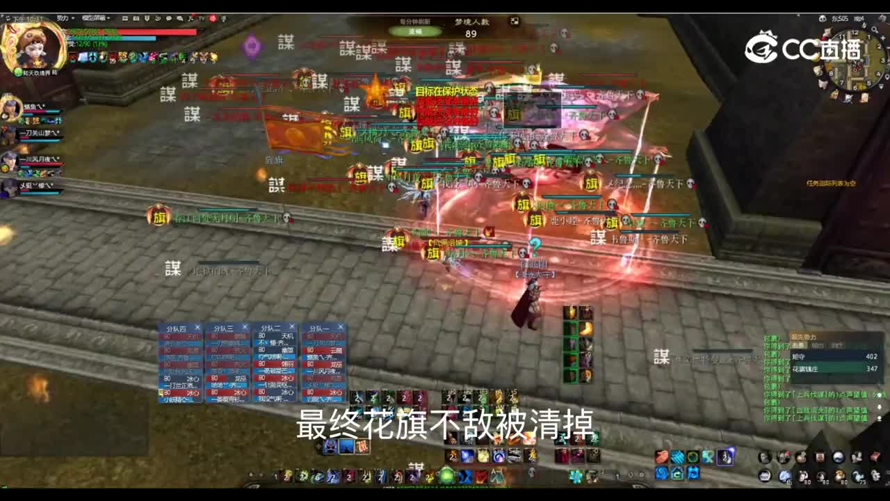 20230602 齐鲁天下 梦境