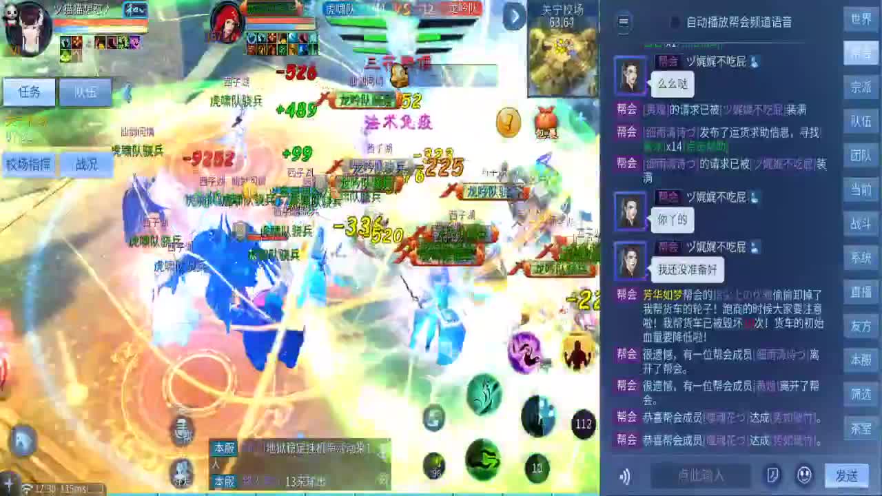等风也等你 第1段