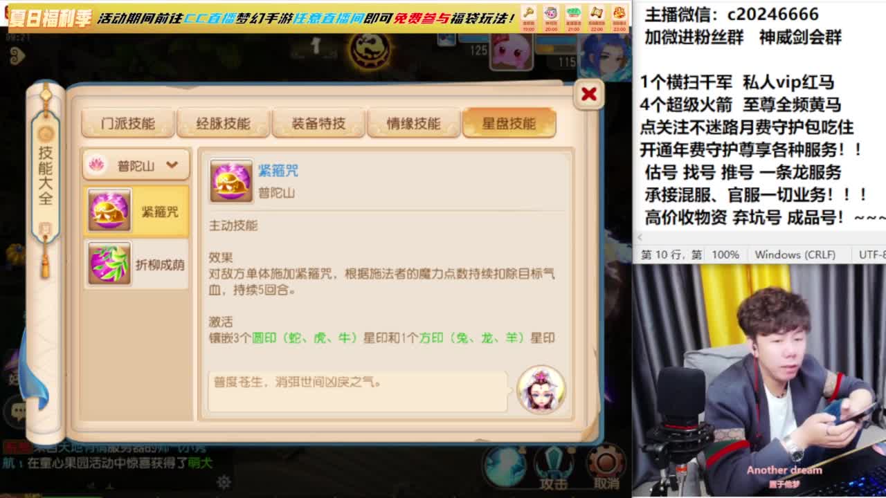 梦幻百科！免费接资源 第2段