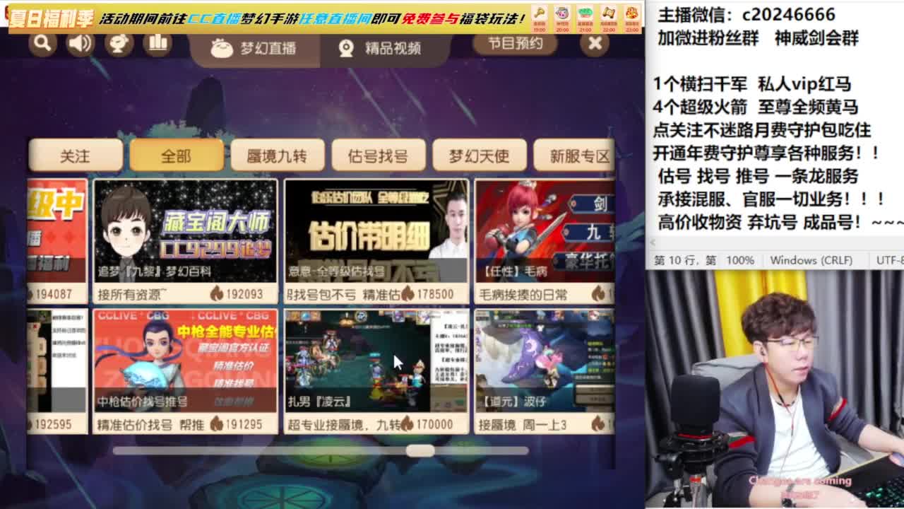 梦幻百科！免费接资源 第3段