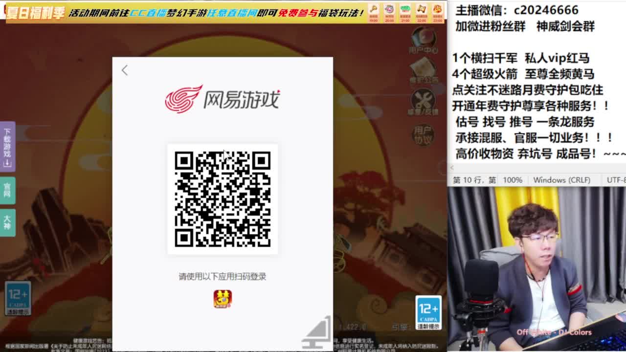 梦幻百科！免费接资源 第4段