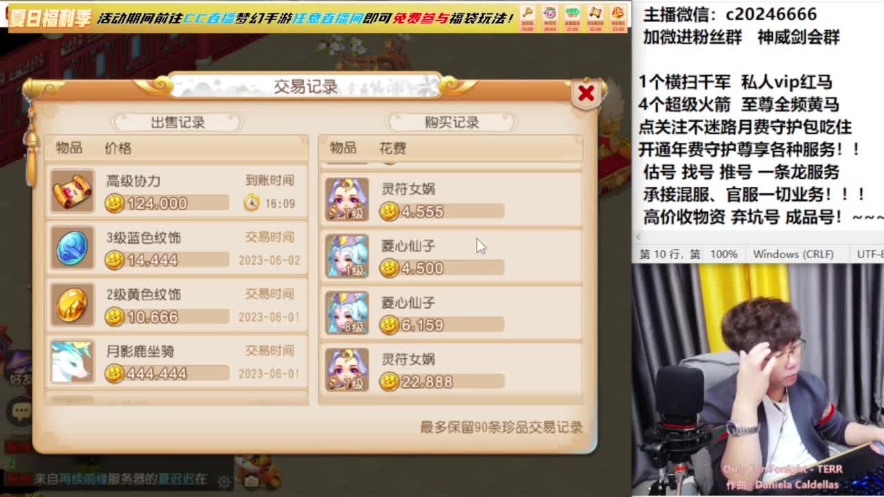 梦幻百科！免费接资源 第5段