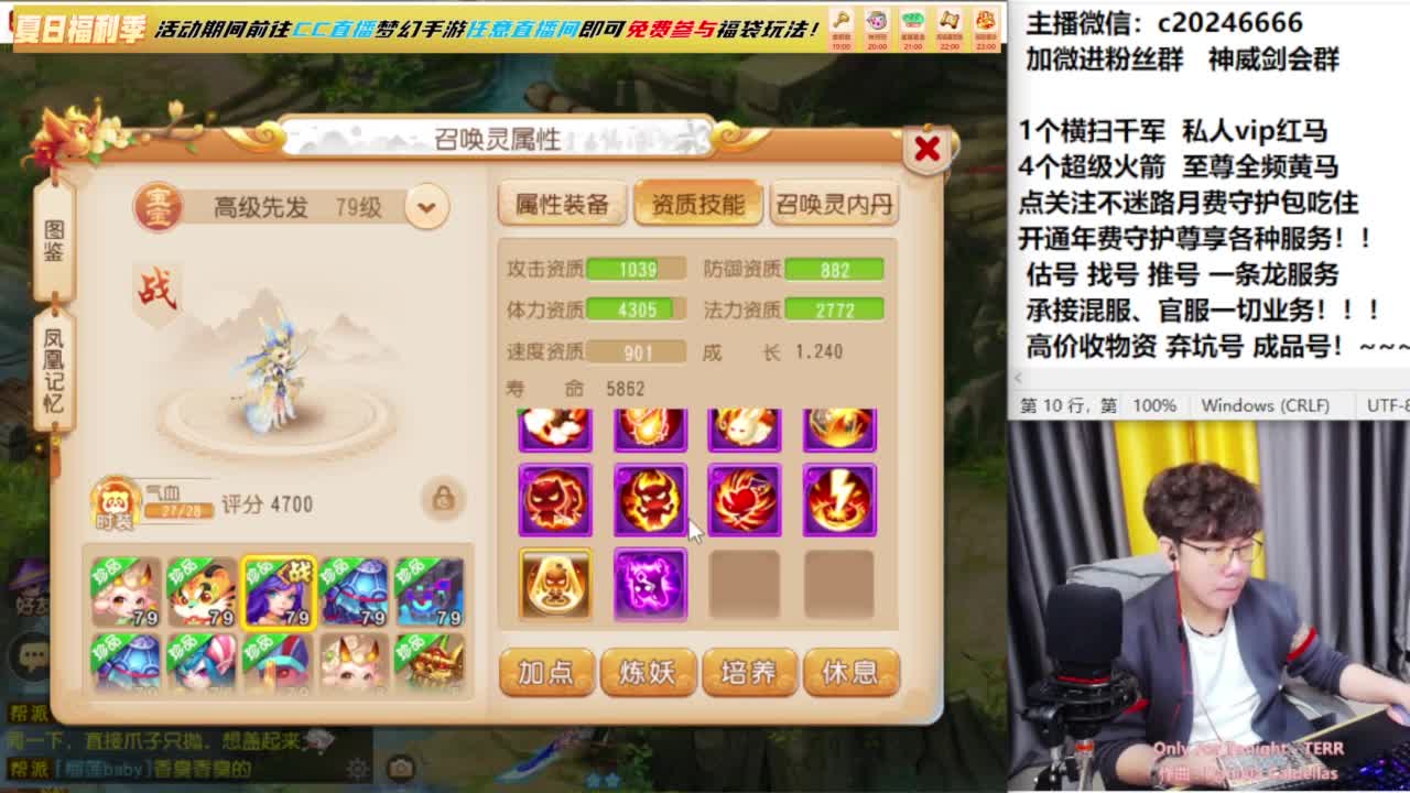 梦幻百科！免费接资源 第6段