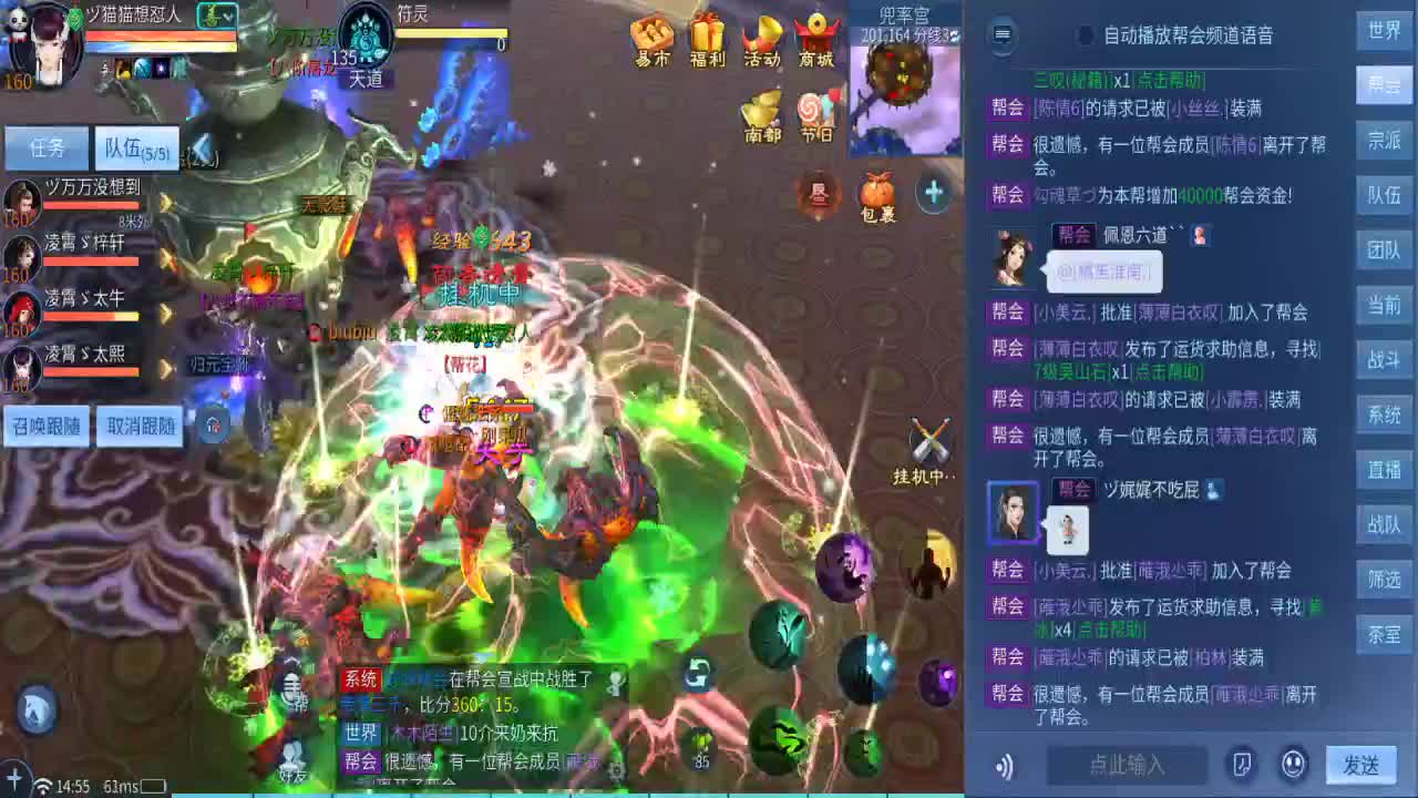 等风也等你 第6段