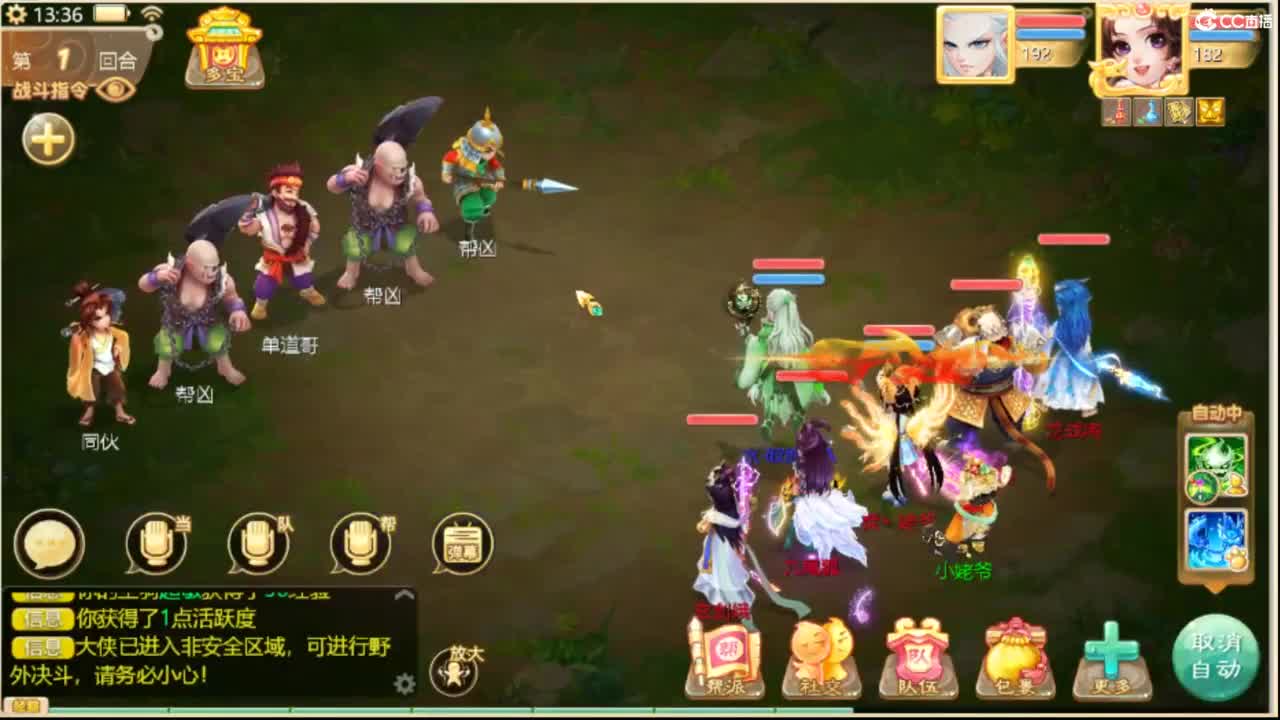 全服收105以上敏灵鞋子 第1段