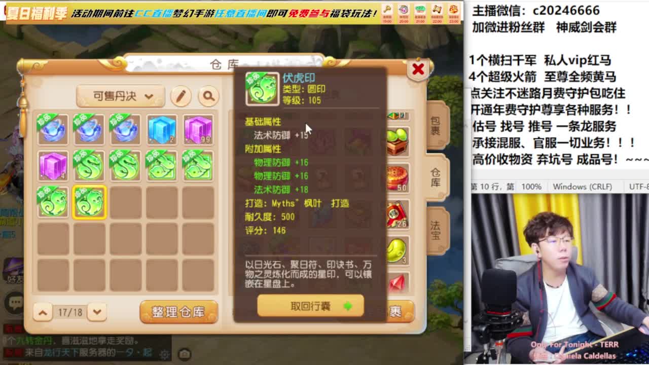 梦幻百科！免费接资源 第7段