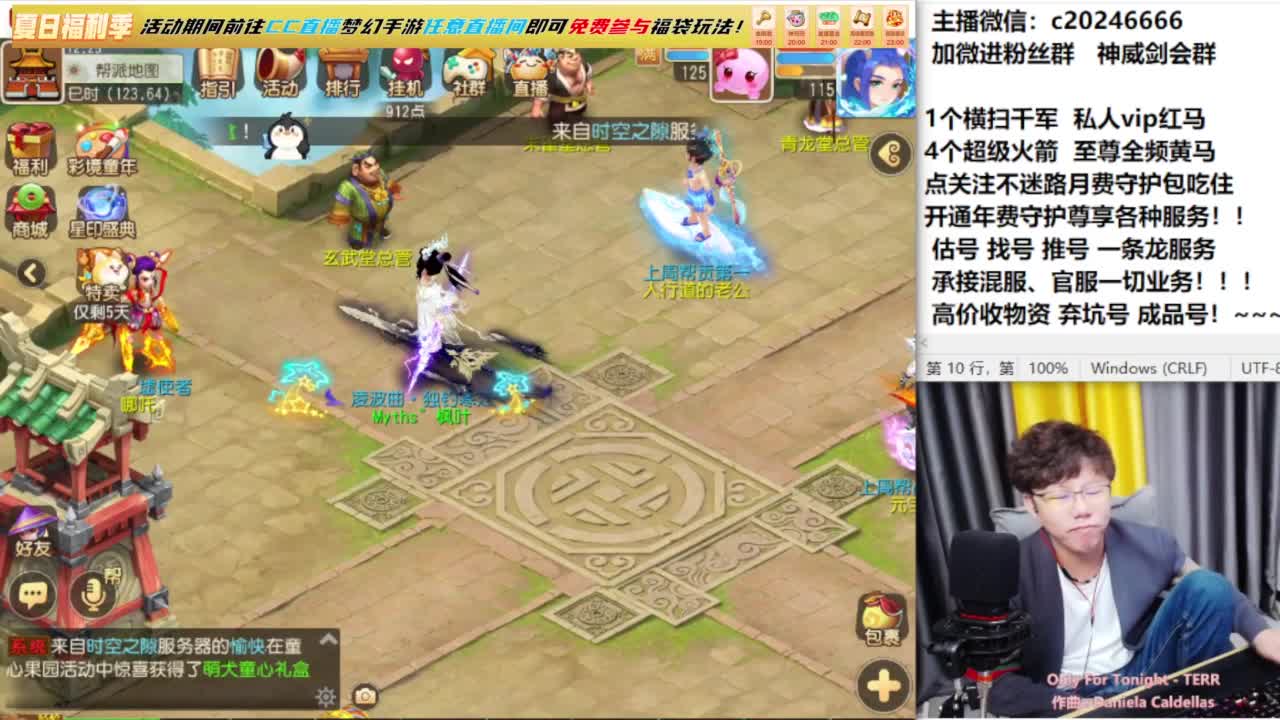 梦幻百科！免费接资源 第8段