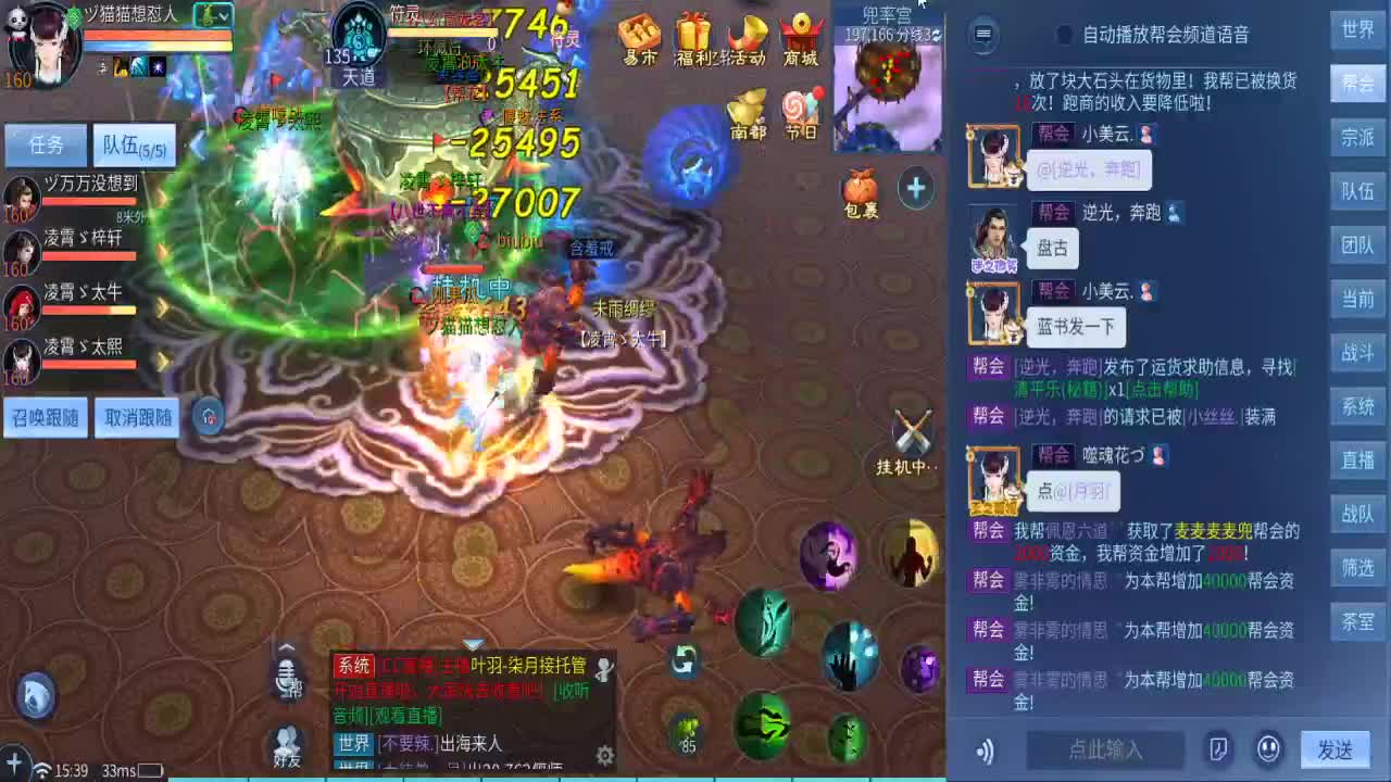等风也等你 第8段