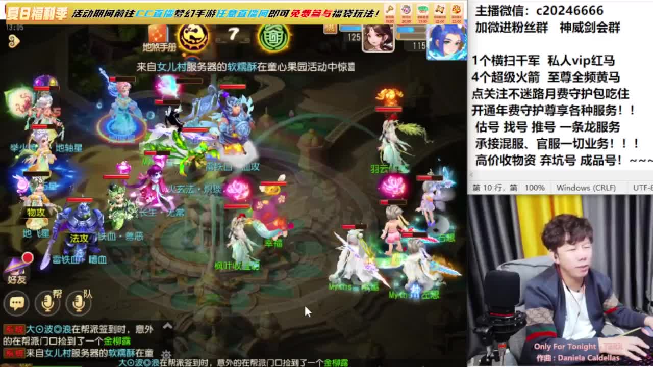 梦幻百科！免费接资源 第9段