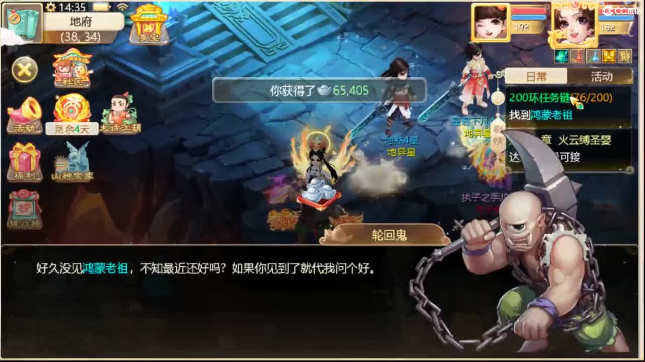 全服收105以上敏灵鞋子 第3段