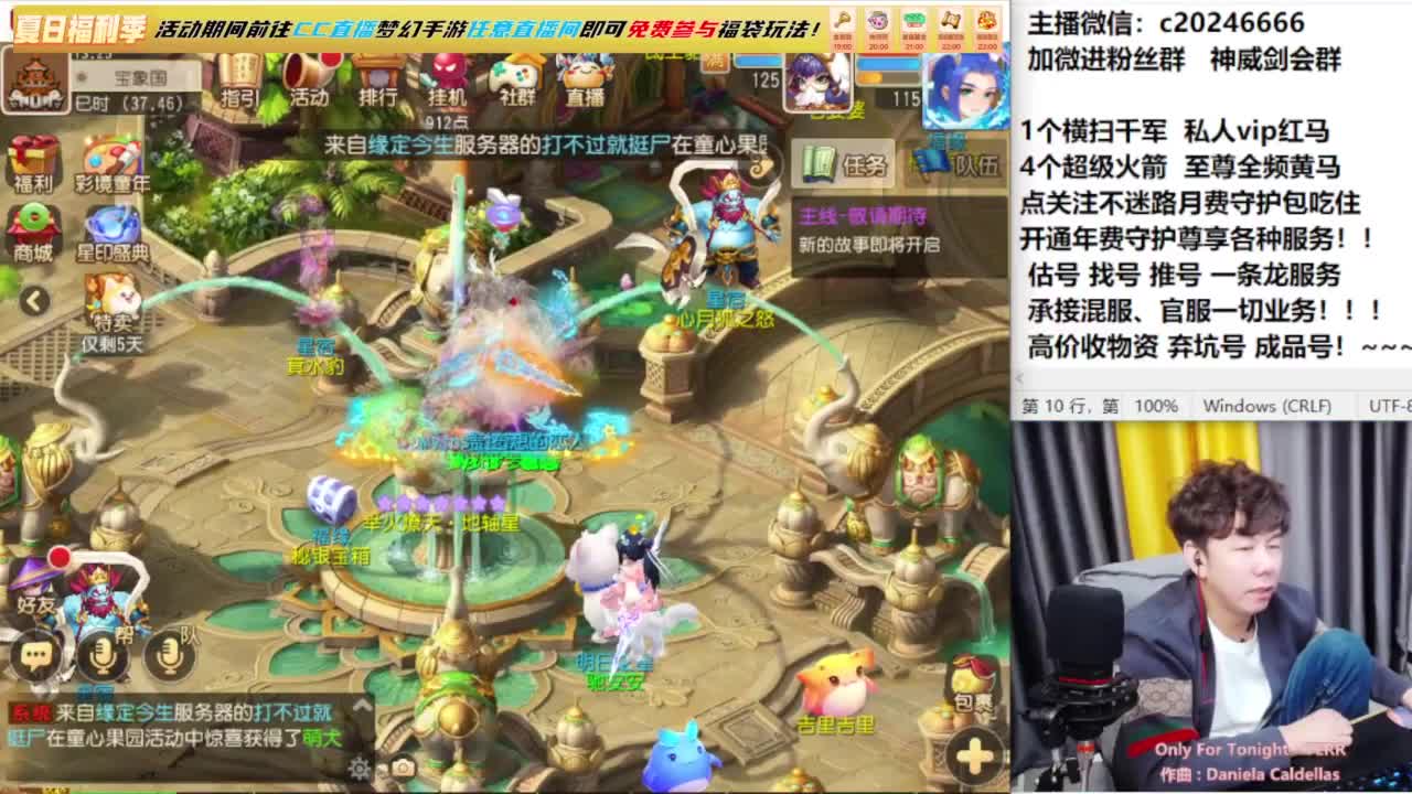 梦幻百科！免费接资源 第10段