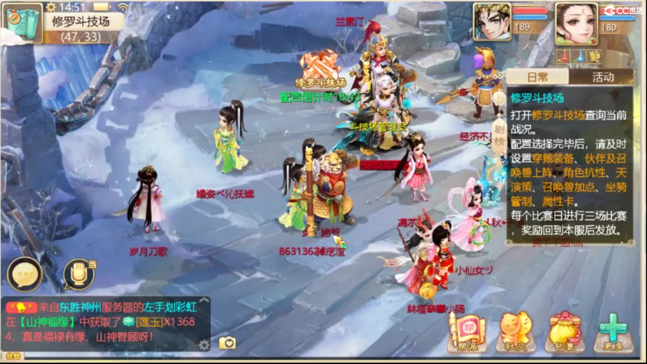 全服收105以上敏灵鞋子 第4段