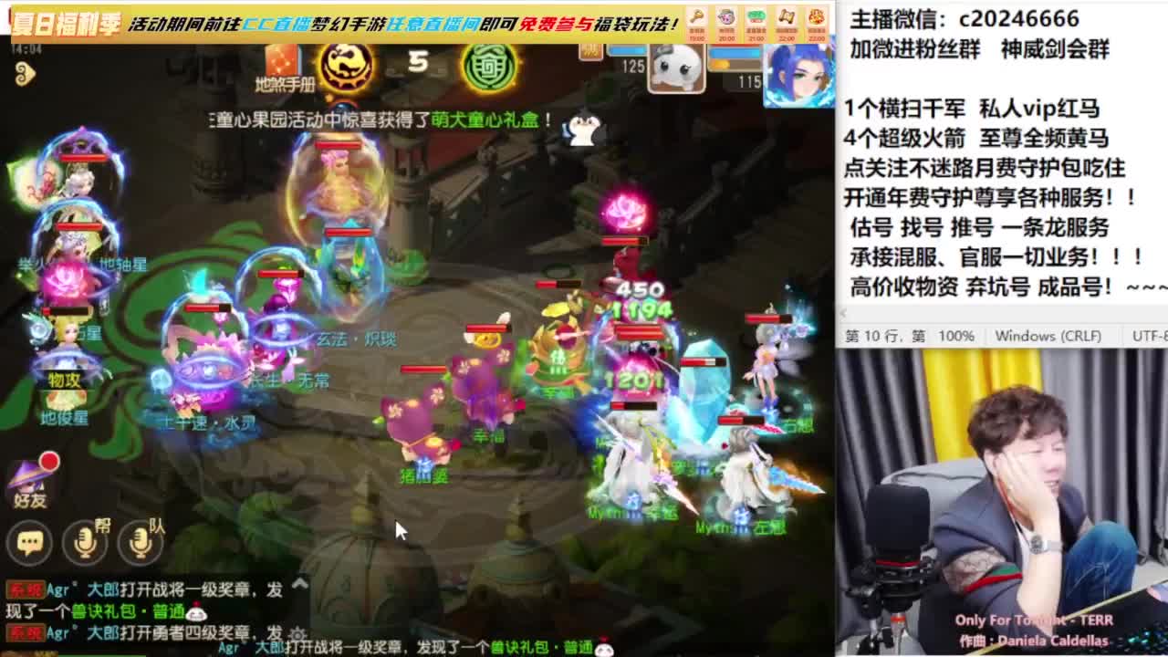 梦幻百科！免费接资源 第11段