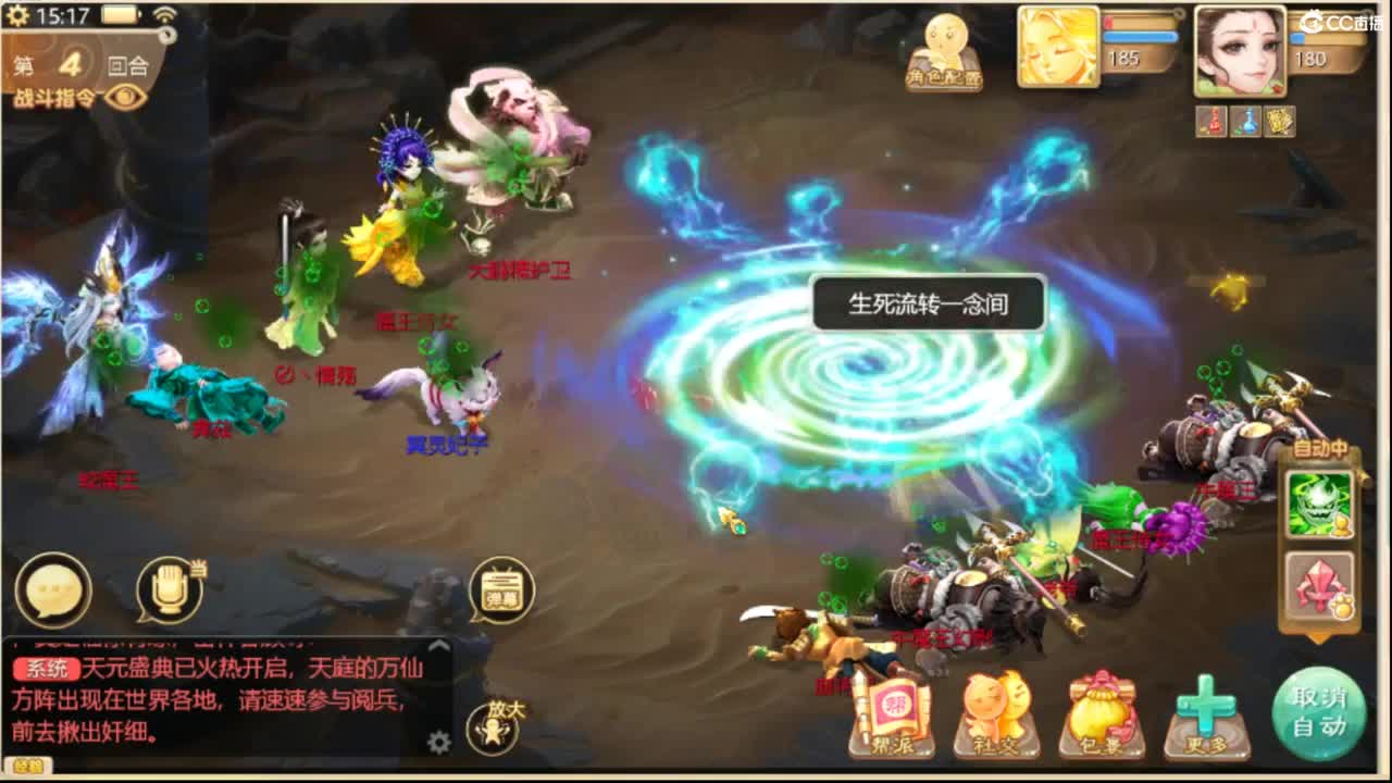 全服收105以上敏灵鞋子 第5段