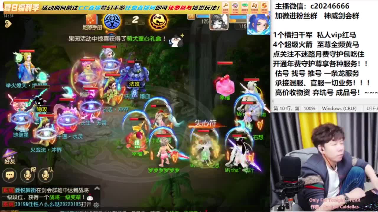 梦幻百科！免费接资源 第12段