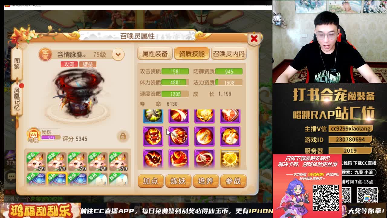 承接所有资源 第2段