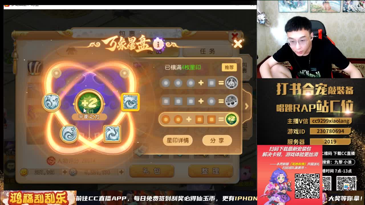 承接所有资源 第3段