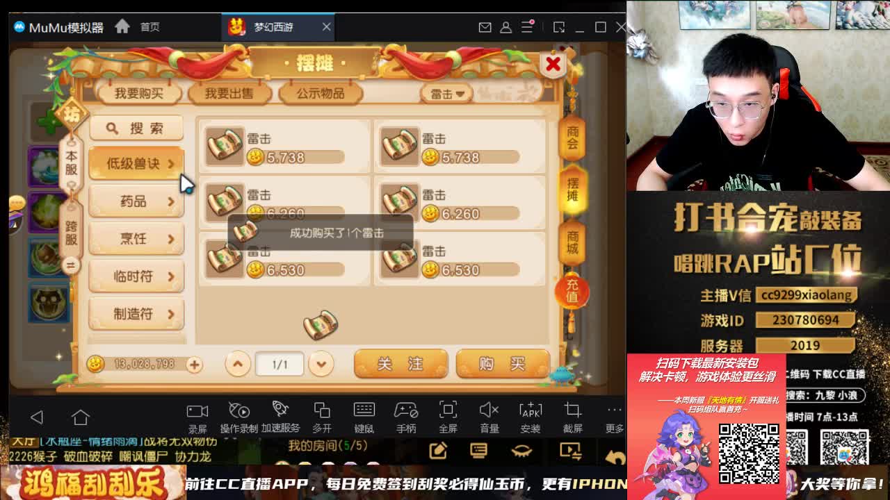 承接所有资源 第9段