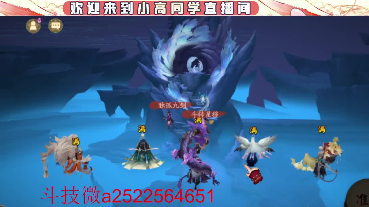 接魂土/魂王/师徒/托管 第2段