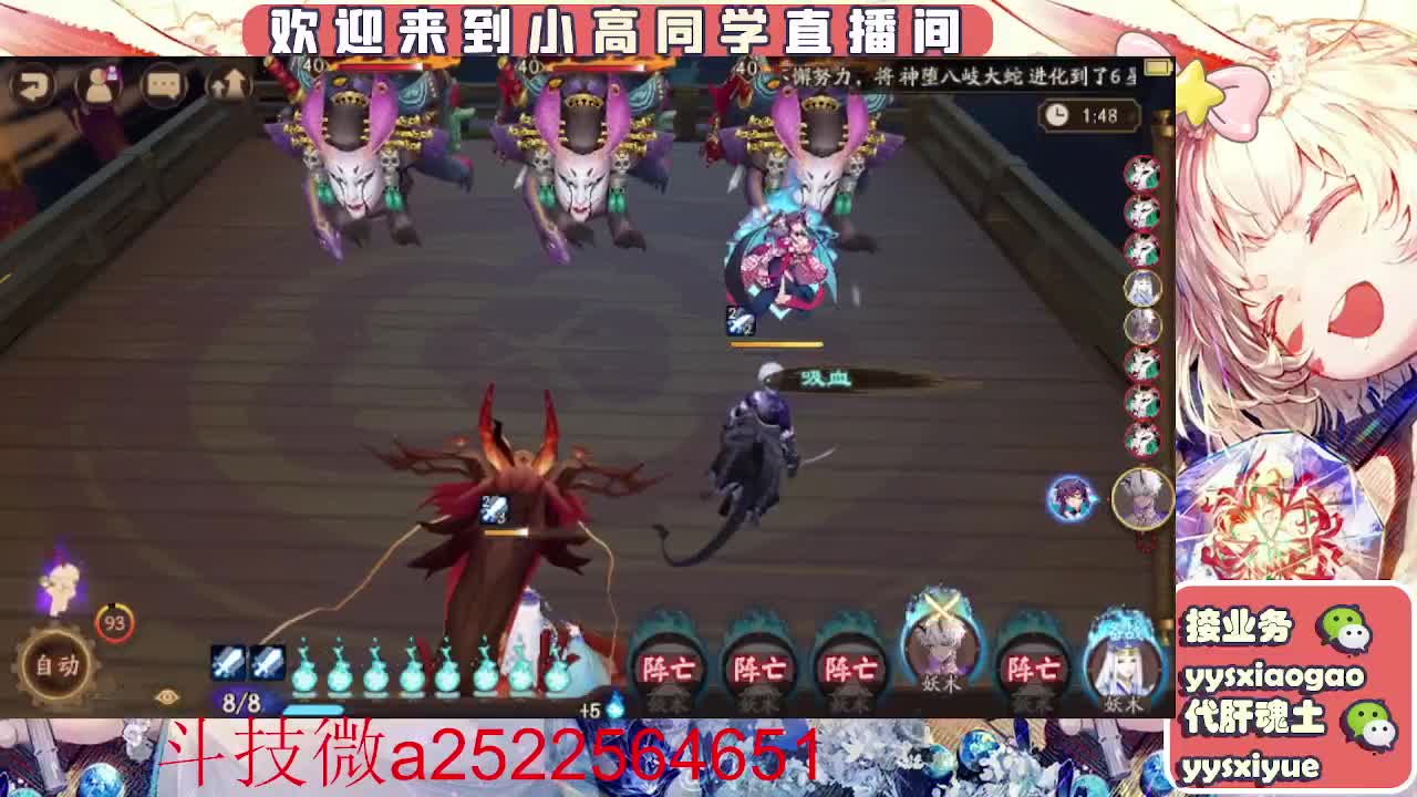 接魂土/魂王/师徒/托管 第5段