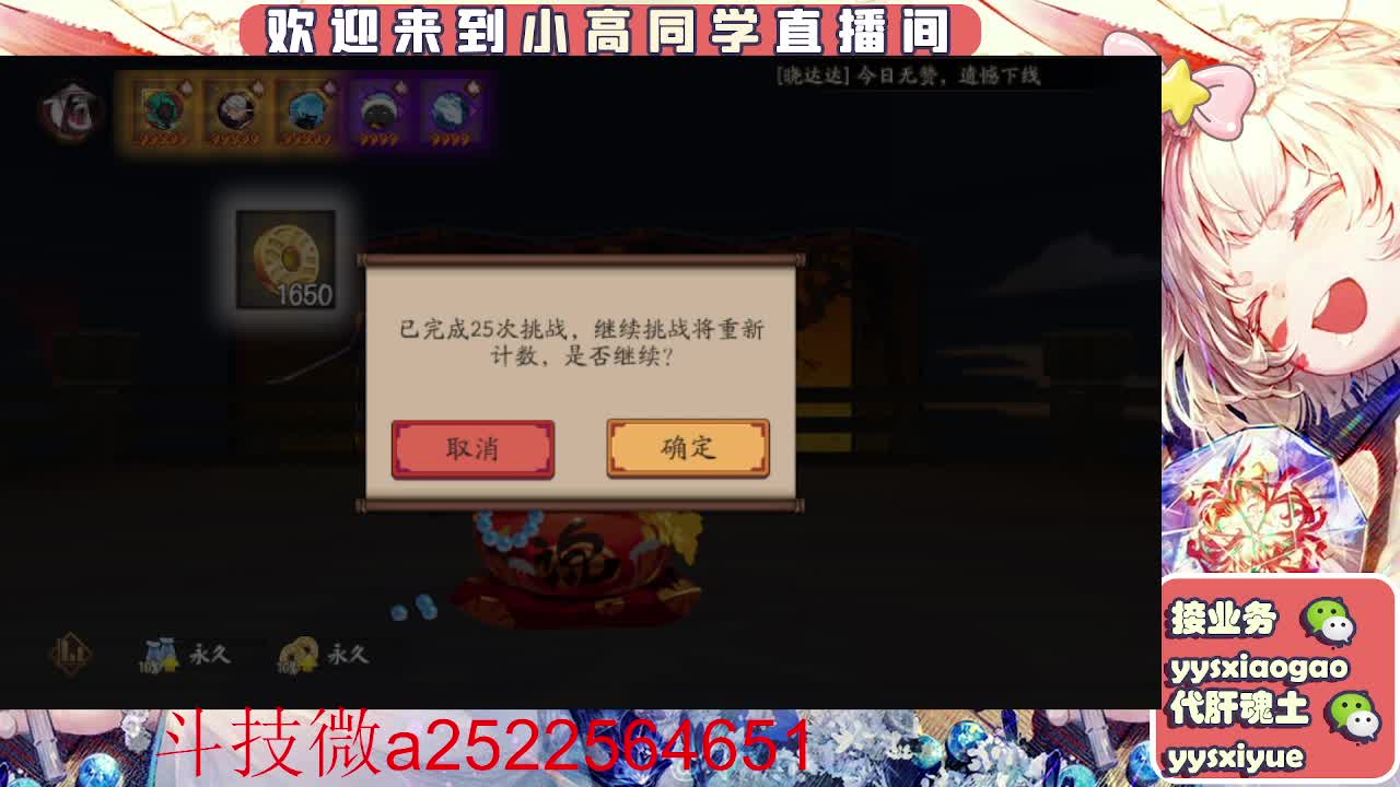 接魂土/魂王/师徒/托管 第7段