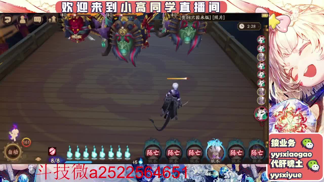 接魂土/魂王/师徒/托管 第9段