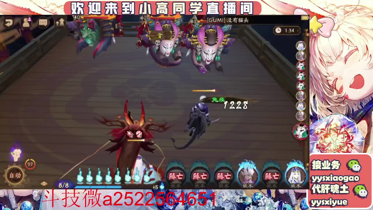 接魂土/魂王/师徒/托管 第10段