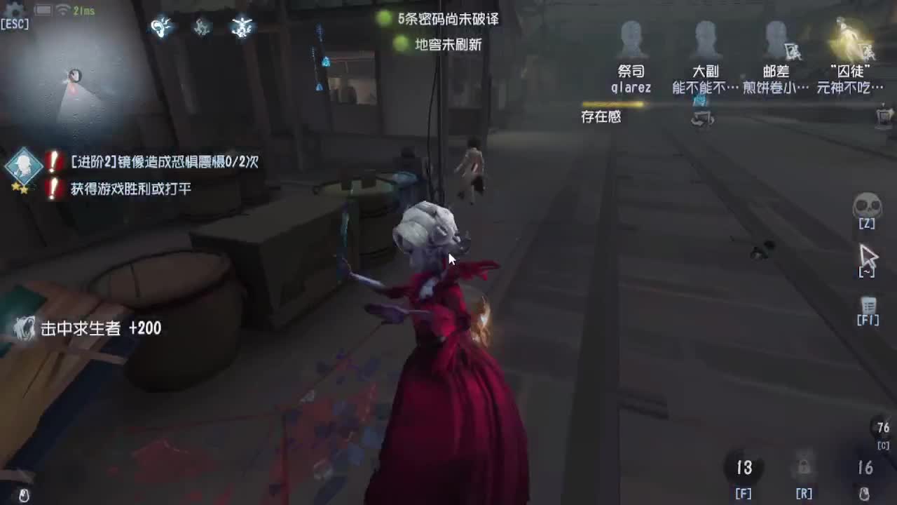 早上好 第1段