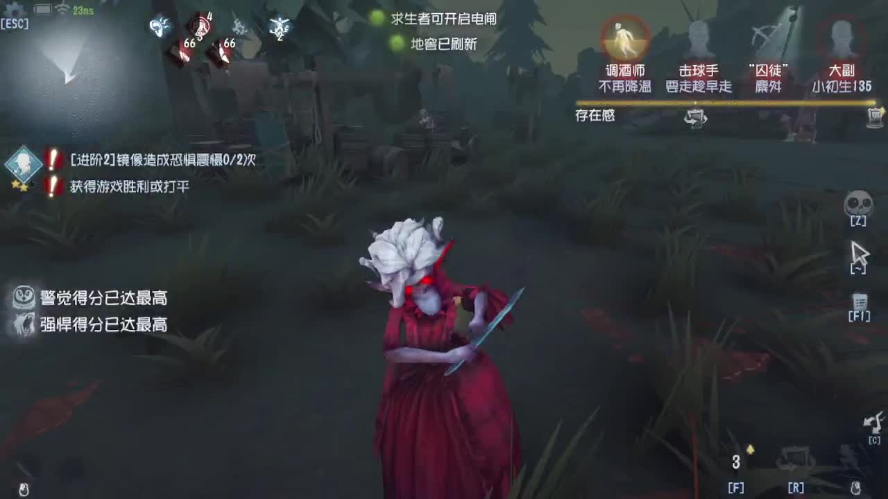 早上好 第2段