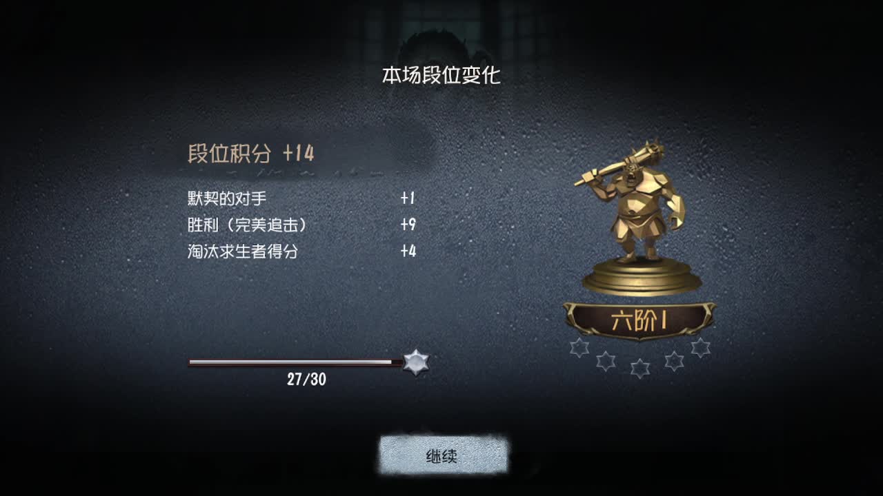 早上好 第3段