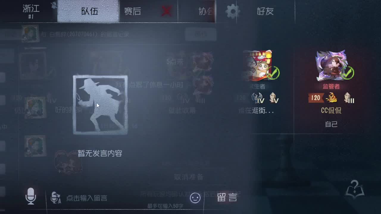 早上好 第6段