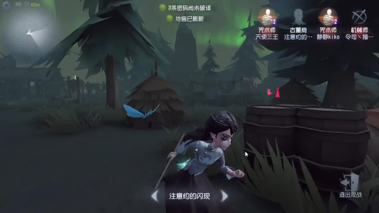 人屠双皇快乐匹配~ 第5段