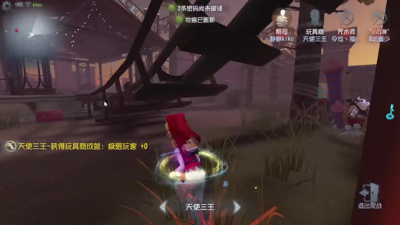 人屠双皇快乐匹配~ 第6段