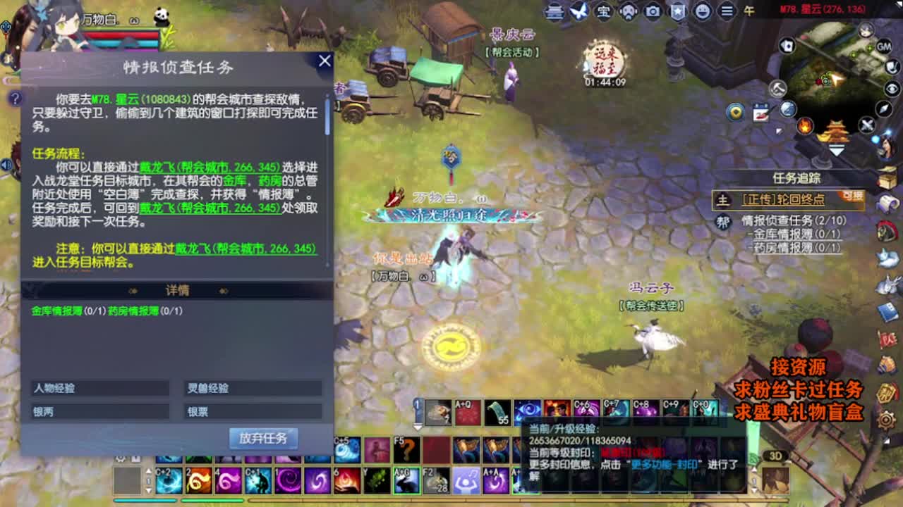 求粉丝卡~~ 第3段